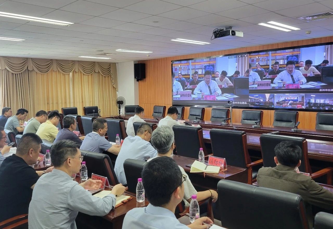 第二季度全市住建行业质量安全生产形势分析会召开