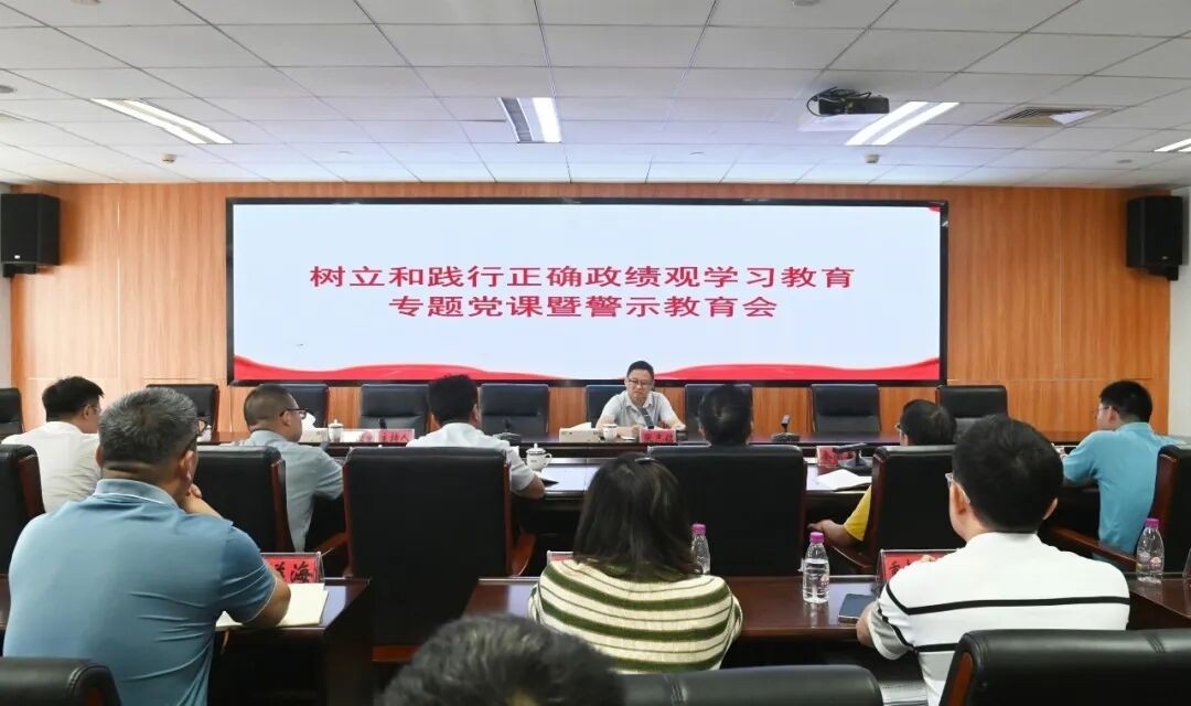 市住建局召开“两优一先”表彰大会、树立和践行正确政绩观学习教育专题党课暨警示教育会