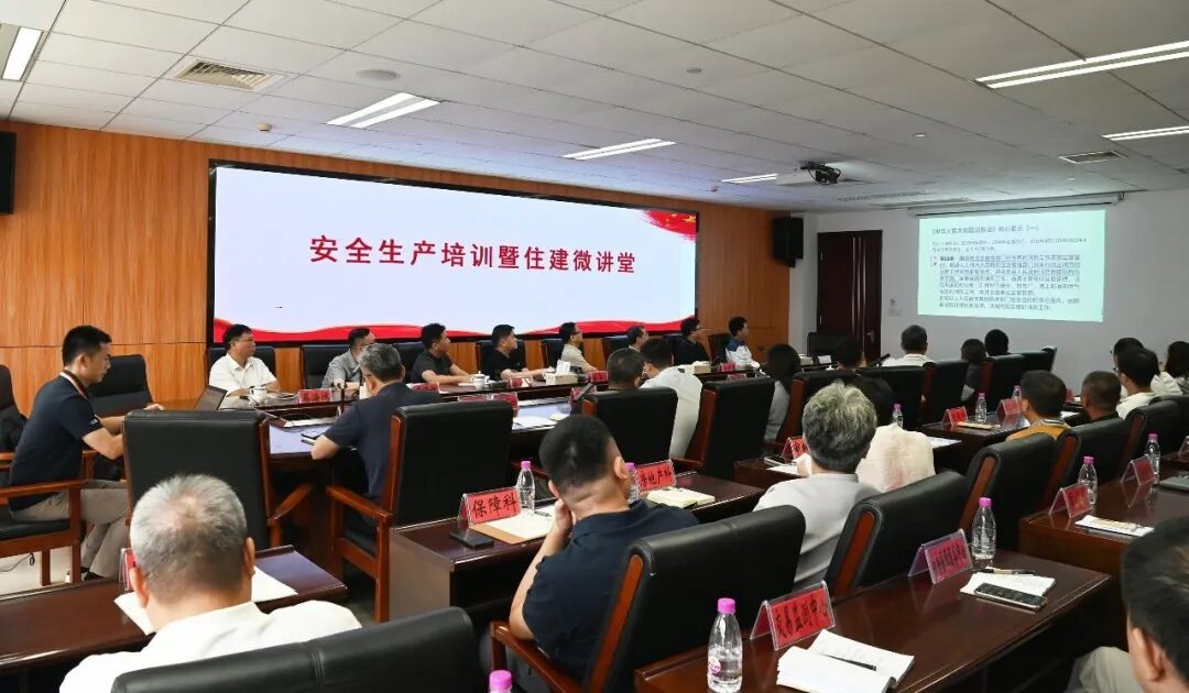 宣传贯彻消防法规 提升消防审验能力——市住建局开展安全能力培训
